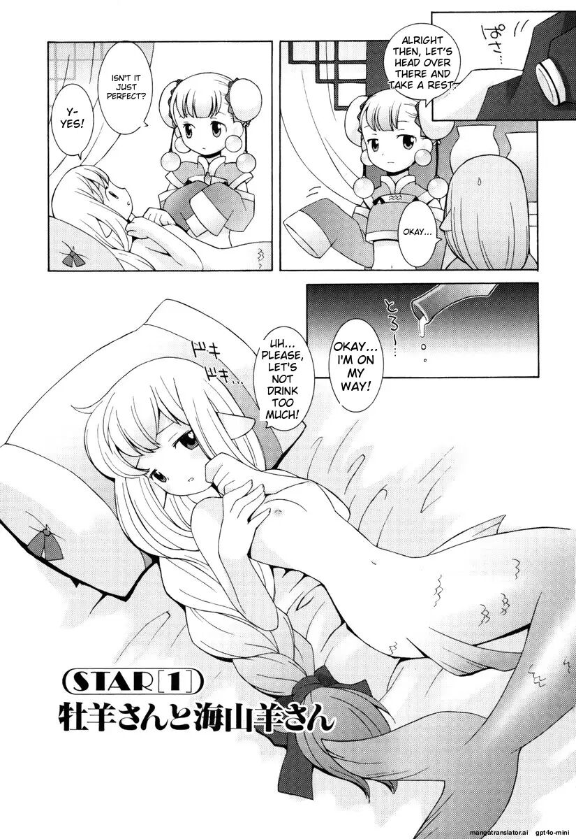 Zodiac Lovers Chapter 1000 Page 8